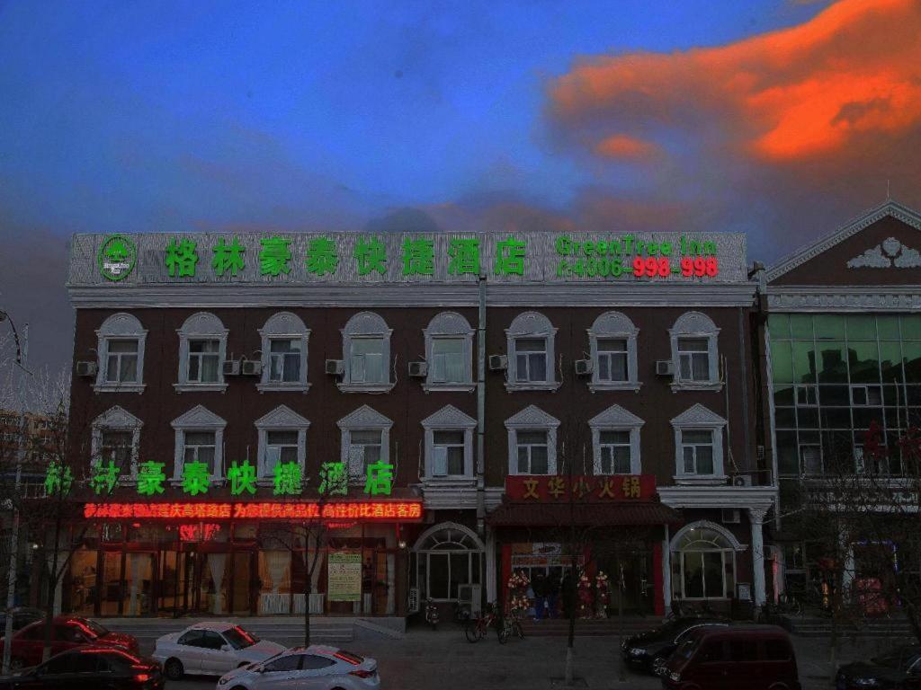 فندق جرين تري إن بكين يانتشينج ديستركت جاوتا رود إكسبريس Yanqing المظهر الخارجي الصورة