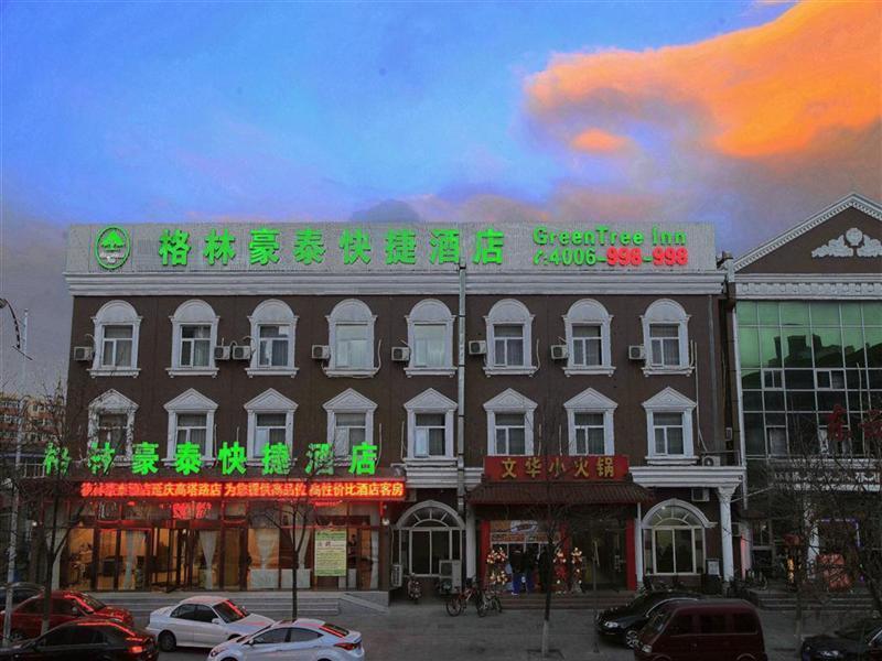 فندق جرين تري إن بكين يانتشينج ديستركت جاوتا رود إكسبريس Yanqing المظهر الخارجي الصورة