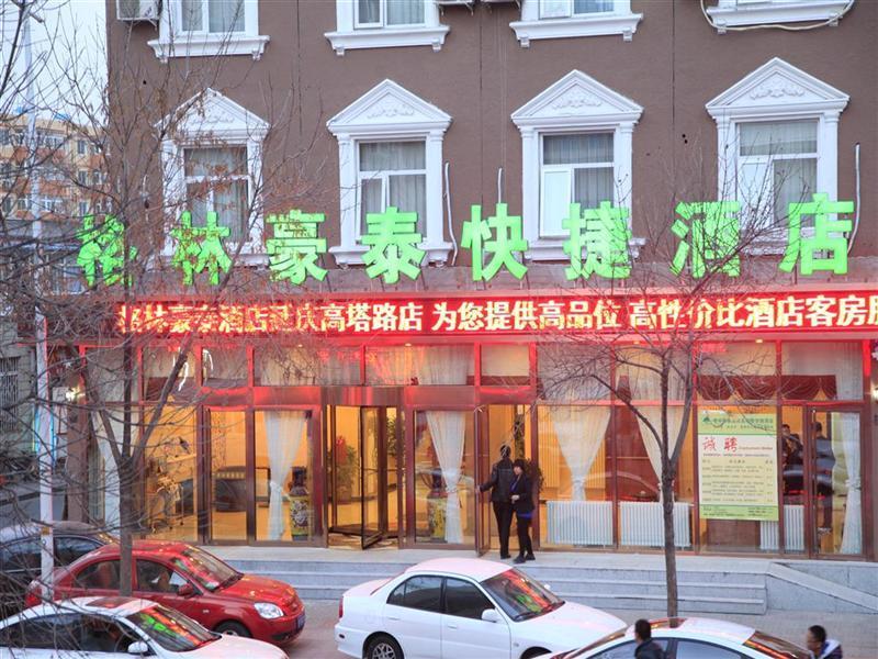فندق جرين تري إن بكين يانتشينج ديستركت جاوتا رود إكسبريس Yanqing المظهر الخارجي الصورة